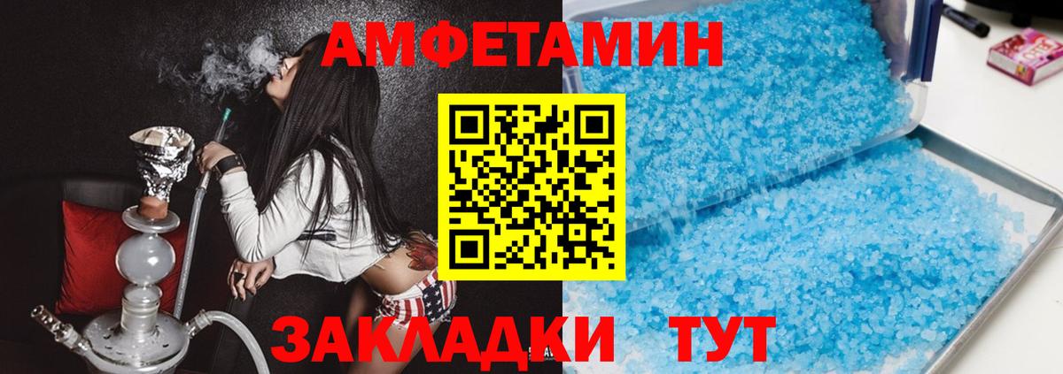 АМФ VHQ  Вход с VPN  АМФЕТАМИН  kraken маркетплейс  АМФ  Коркино 