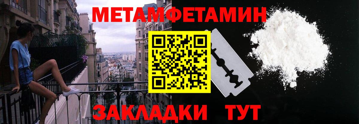 АМФЕТАМИН Premium Коркино