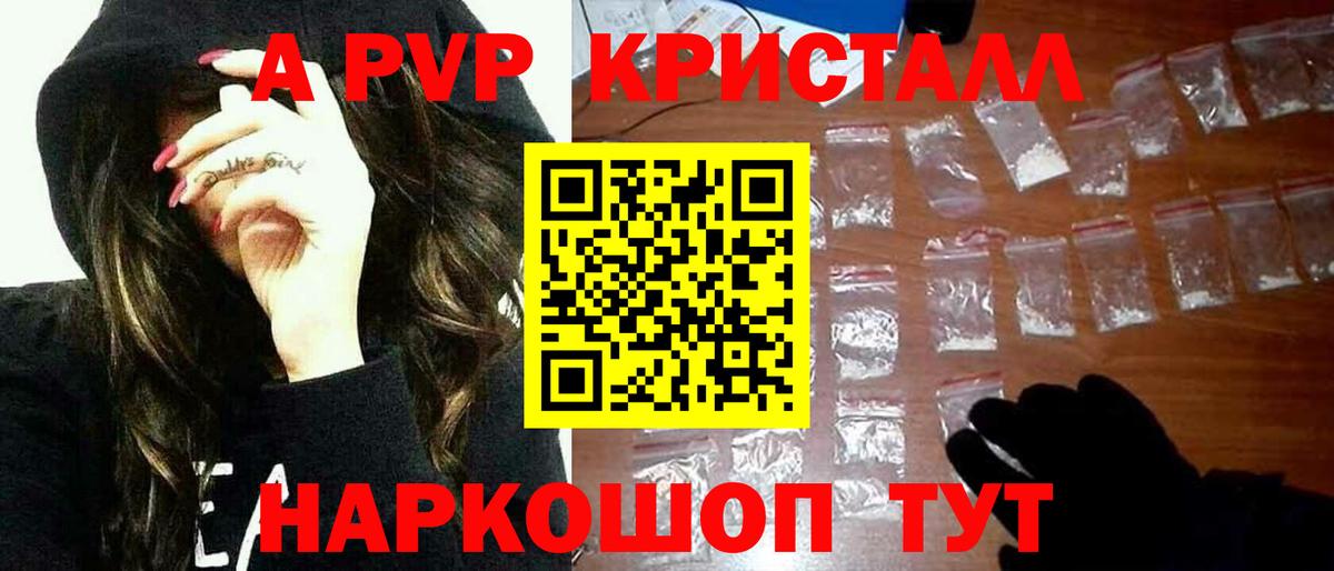 МЕТАДОН Коркино