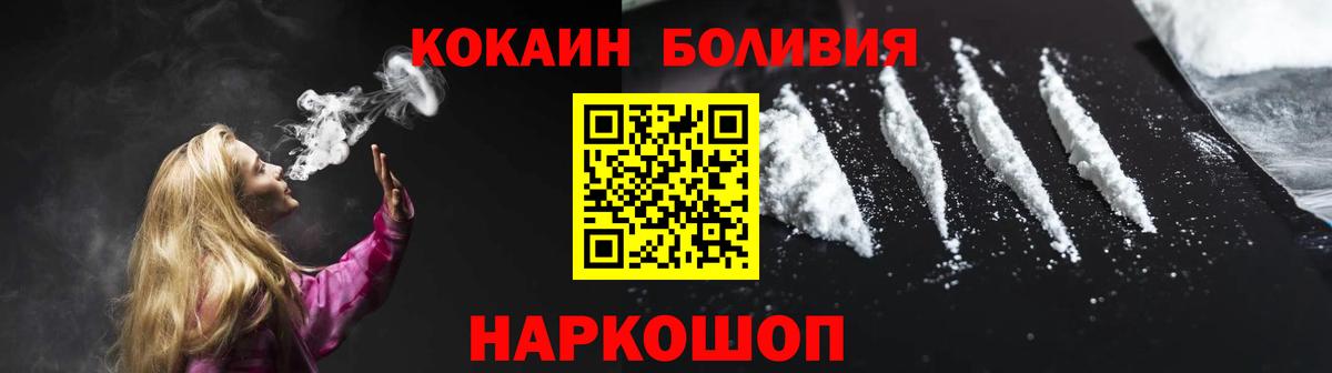 КОКАИН 97% Коркино