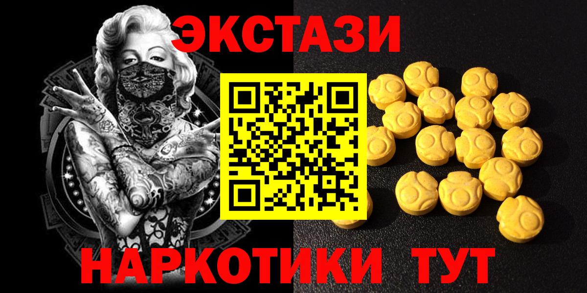 Ecstasy mix Коркино