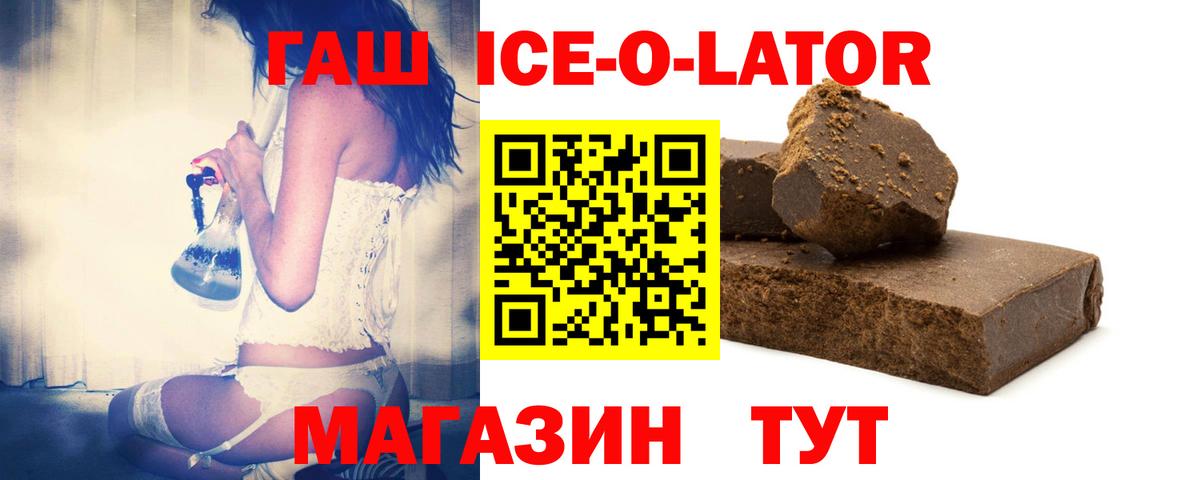 ГАШИШ VHQ Коркино