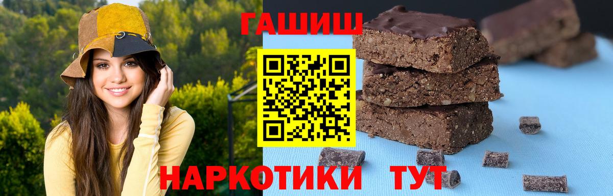 Коркино  Гашиш убойный  Вход с VPN  Гашиш хэш 