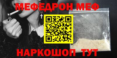 мефедрон VHQ Кимры