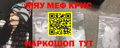 мефедрон VHQ Кимры