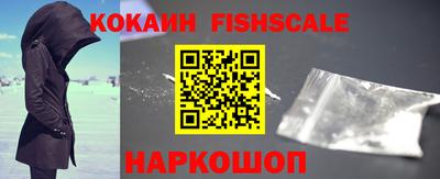 кокаин перу Кингисепп