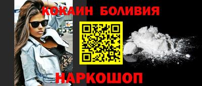 кокаин перу Кингисепп