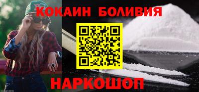 кокаин перу Кингисепп