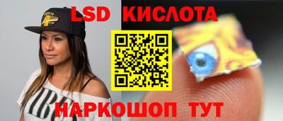 кокаин перу Кингисепп
