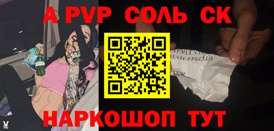 гашик Кинель