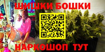 мефедрон VHQ Кимры