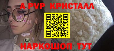 гашик Кинель