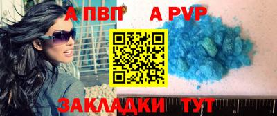 гашик Кинель