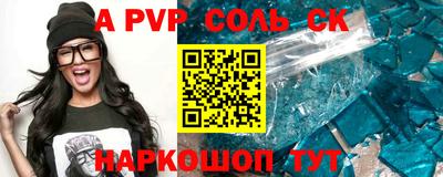кокаин перу Кингисепп