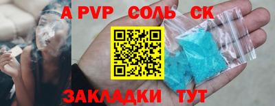 гашик Кинель