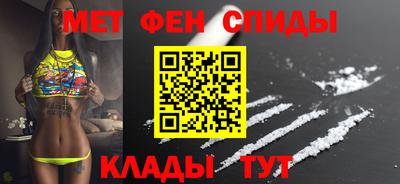 мефедрон VHQ Кимры