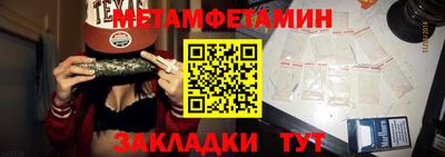 гашик Кинель