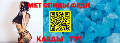 мефедрон VHQ Кимры