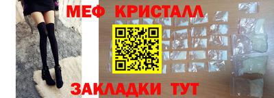 мефедрон VHQ Кимры