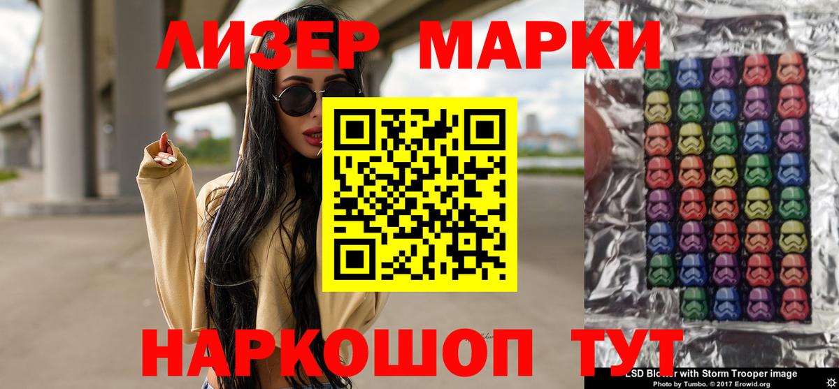Коркино  Лсд 25 экстази кислота  Вход с VPN  LSD-25 экстази ecstasy 