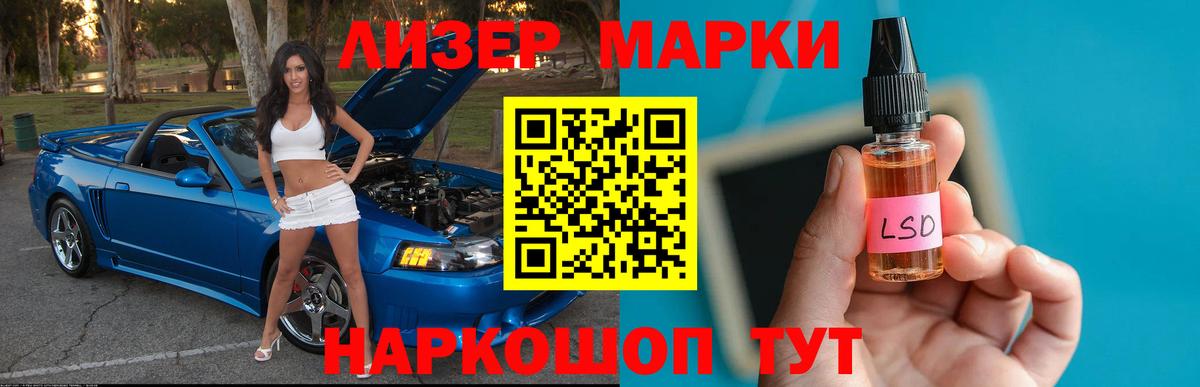 Лсд 25 экстази кислота Коркино
