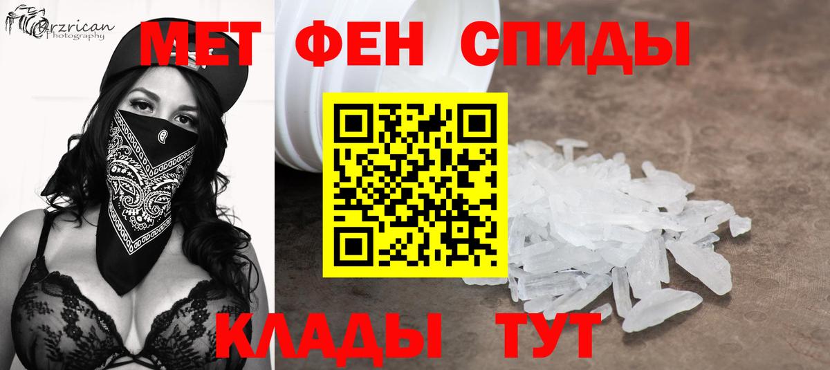Амфетамин кристаллы  MDMA  Коркино  Вход с VPN  Канабис  ГАШ  APVP СОЛЬ кристаллы  Меф кристаллы 