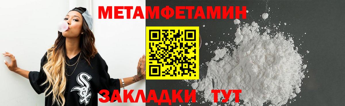 Первитин винт  Первитин винт  Коркино  Вход с VPN 