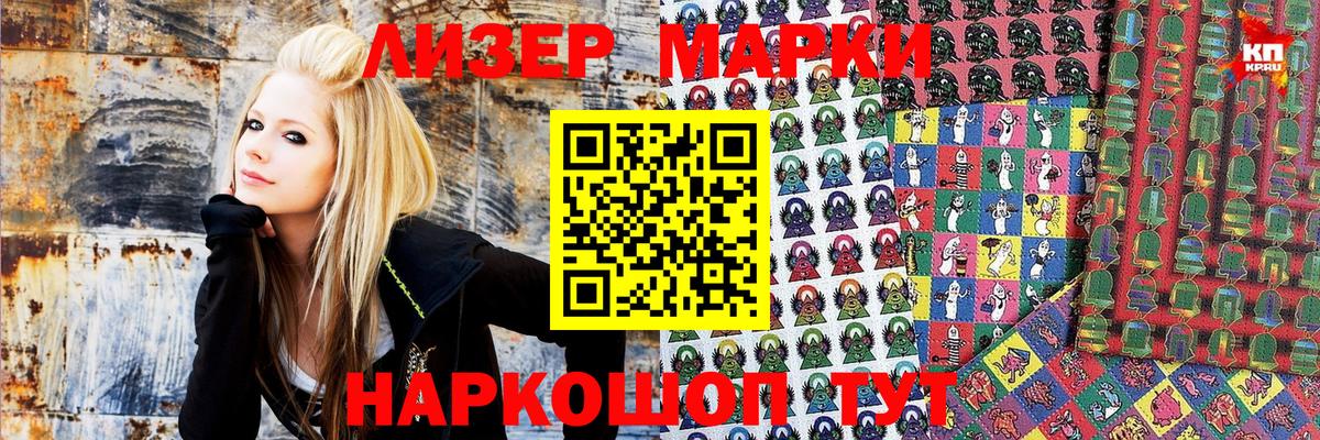 Наркотические марки 1500мкг  Наркотические марки 1500мкг  Коркино  Марки N-bome  Вход с VPN 